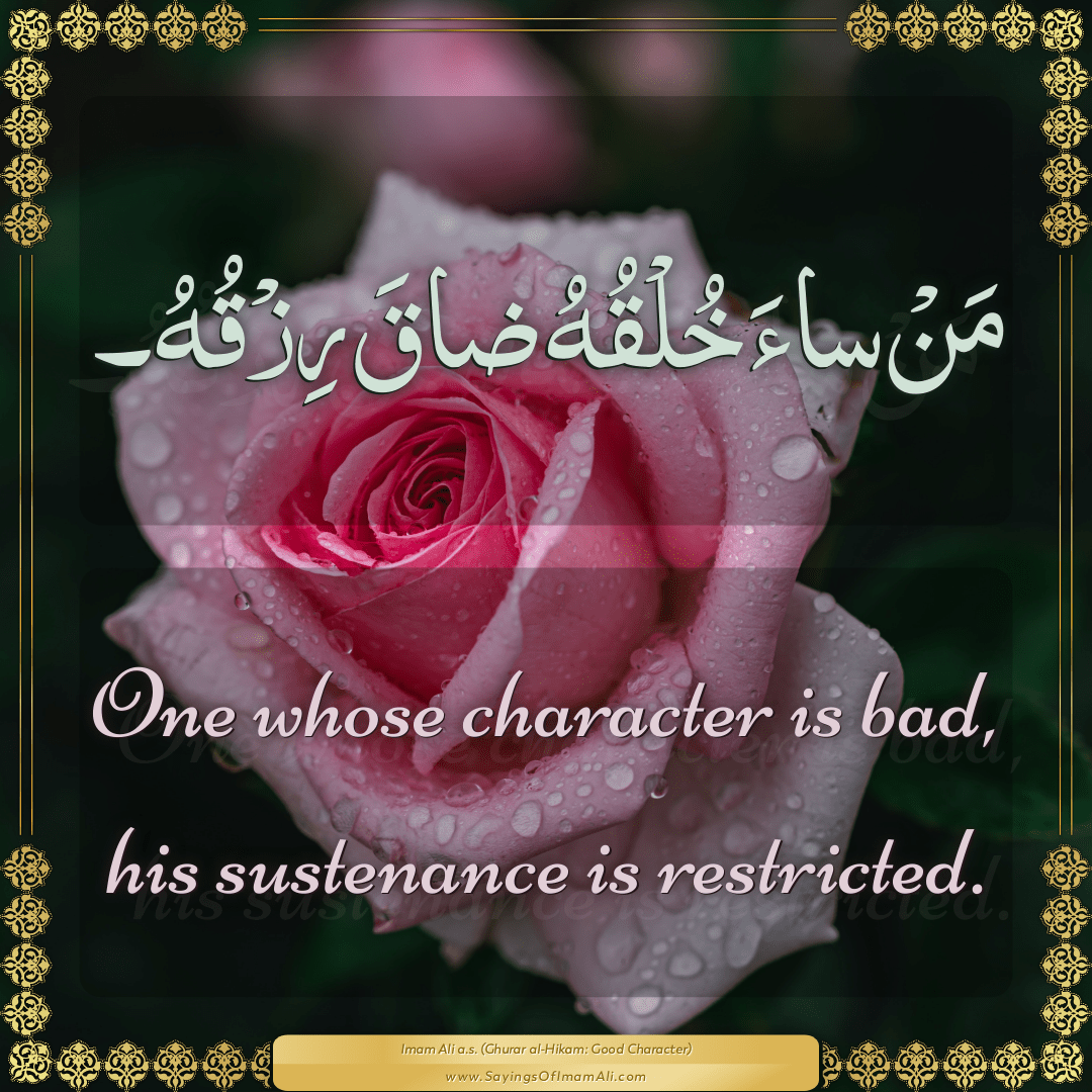 One whose character is bad, his sustenance is restricted.